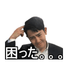 強気な じゅんpay 第2弾（個別スタンプ：15）