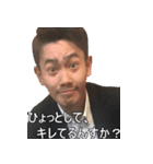強気な じゅんpay 第2弾（個別スタンプ：16）