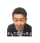 強気な じゅんpay 第2弾（個別スタンプ：17）