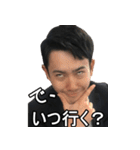 強気な じゅんpay 第2弾（個別スタンプ：25）