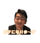 強気な じゅんpay 第2弾（個別スタンプ：26）