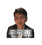 強気な じゅんpay 第2弾（個別スタンプ：33）