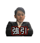 強気な じゅんpay 第2弾（個別スタンプ：35）