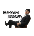 強気な じゅんpay 第2弾（個別スタンプ：38）