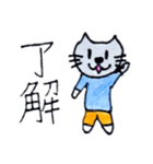 みひニャンスタンプ①（個別スタンプ：1）