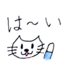 みひニャンスタンプ①（個別スタンプ：4）