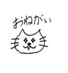 みひニャンスタンプ①（個別スタンプ：8）