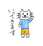 みひニャンスタンプ①（個別スタンプ：9）