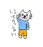 みひニャンスタンプ①（個別スタンプ：10）