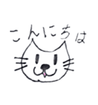 みひニャンスタンプ①（個別スタンプ：19）