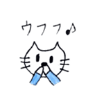 みひニャンスタンプ①（個別スタンプ：23）