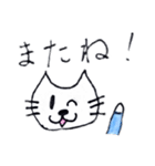 みひニャンスタンプ①（個別スタンプ：24）