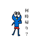 ペンザモンキー まま編（個別スタンプ：1）