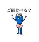 ペンザモンキー まま編（個別スタンプ：2）