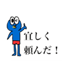 ペンザモンキー まま編（個別スタンプ：6）