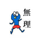 ペンザモンキー まま編（個別スタンプ：11）