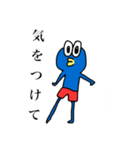 ペンザモンキー まま編（個別スタンプ：12）