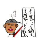 ビーチサッカーみずきくんスタンプ（個別スタンプ：40）