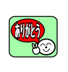 じいけのスタンプ02（個別スタンプ：1）