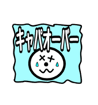 じいけのスタンプ02（個別スタンプ：2）