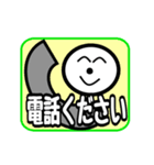 じいけのスタンプ02（個別スタンプ：3）
