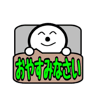 じいけのスタンプ02（個別スタンプ：5）
