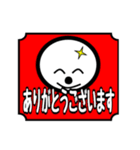 じいけのスタンプ02（個別スタンプ：6）
