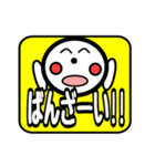 じいけのスタンプ02（個別スタンプ：7）