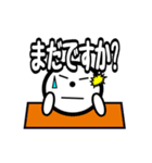 じいけのスタンプ02（個別スタンプ：8）