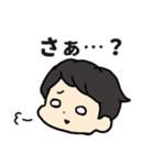 大人だって甘えたい！赤ちゃん社会人 2（個別スタンプ：6）