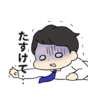 大人だって甘えたい！赤ちゃん社会人 2（個別スタンプ：9）