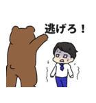 大人だって甘えたい！赤ちゃん社会人 2（個別スタンプ：10）