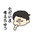 大人だって甘えたい！赤ちゃん社会人 2（個別スタンプ：12）