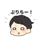 大人だって甘えたい！赤ちゃん社会人 2（個別スタンプ：14）