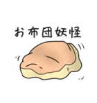 大人だって甘えたい！赤ちゃん社会人 2（個別スタンプ：16）
