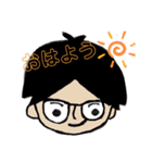 めがねくんと丸顔ちゃん。（個別スタンプ：1）