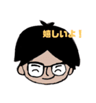 めがねくんと丸顔ちゃん。（個別スタンプ：4）