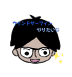 めがねくんと丸顔ちゃん。（個別スタンプ：7）