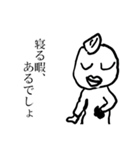 あるべきビジネス用語集（個別スタンプ：3）