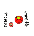 やさいとくだもの達（個別スタンプ：8）