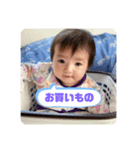 ちびーず兄妹（個別スタンプ：1）
