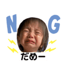 ちびーず兄妹（個別スタンプ：3）