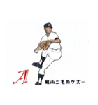 野球バカ3 エースのキミに贈る！高校野球編（個別スタンプ：7）