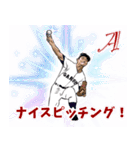 野球バカ3 エースのキミに贈る！高校野球編（個別スタンプ：15）