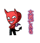 悪魔くん 1（個別スタンプ：14）