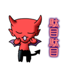 悪魔くん 1（個別スタンプ：17）