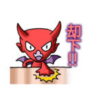 悪魔くん 1（個別スタンプ：20）