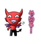 悪魔くん 1（個別スタンプ：21）