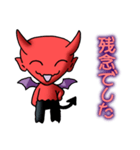 悪魔くん 1（個別スタンプ：22）