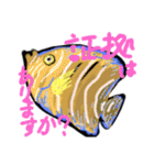 幻くんとその環境（個別スタンプ：6）